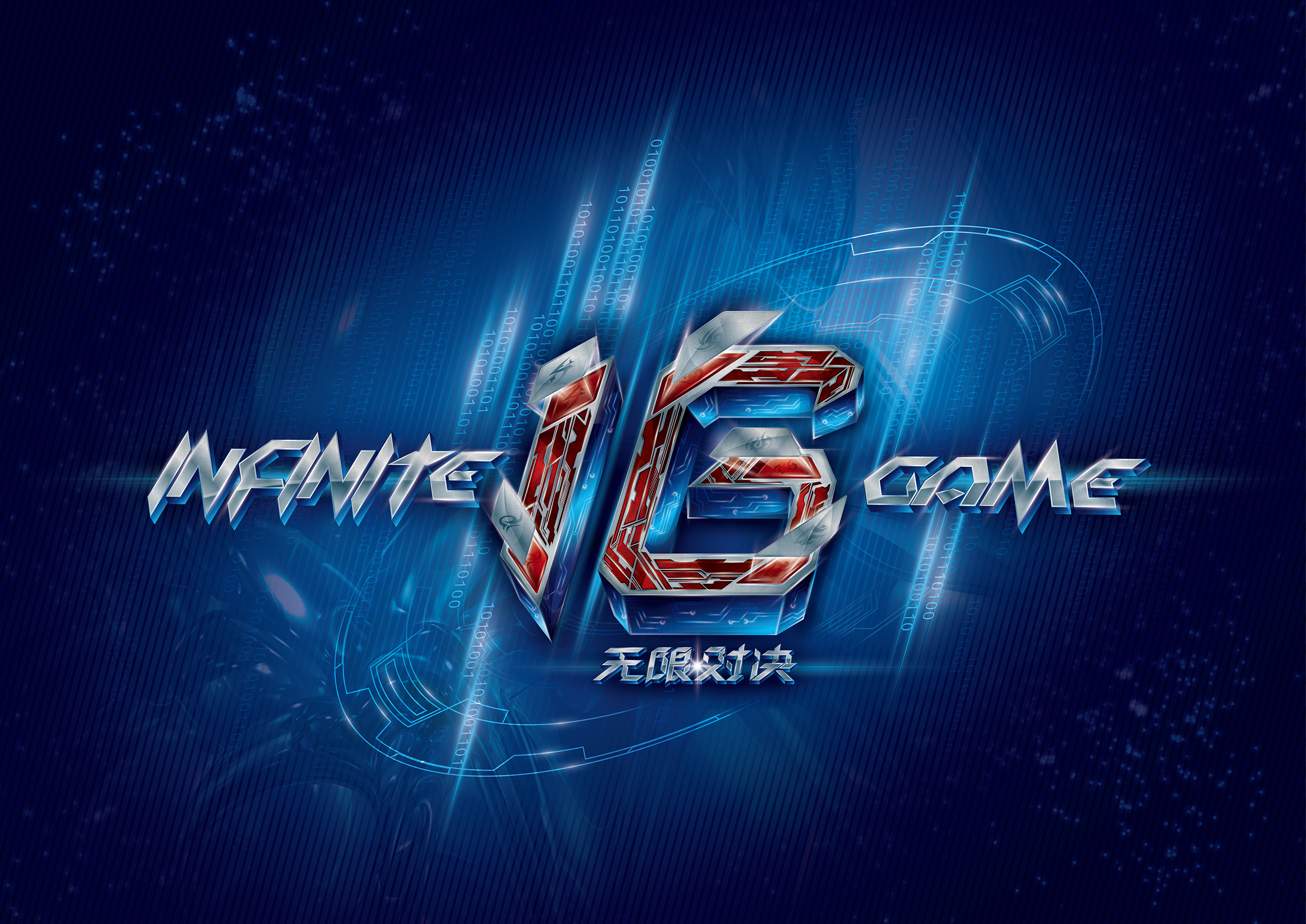 Imperial fe 从 CCT 第二季欧洲系列赛 17 中退出