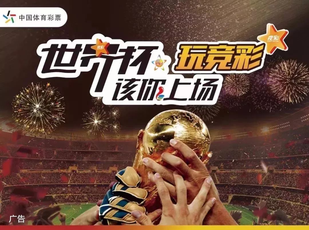 国足为于汉超送退役球衣