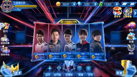 恭喜武汉eStarPro晋级2021KPL秋季赛总决赛！