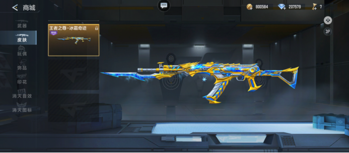 2022英雄联盟季中冠军赛对抗赛赛程公布，北京时间5月20日16点正式开赛！